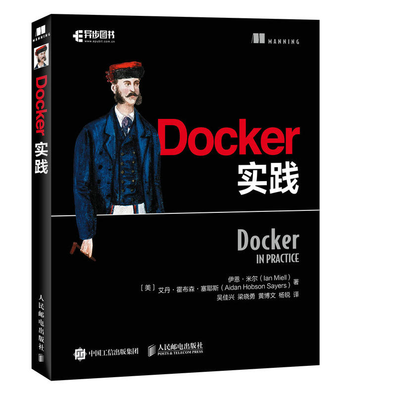 Docker实践(pdf+txt+epub+azw3+mobi电子书在线阅读下载)
