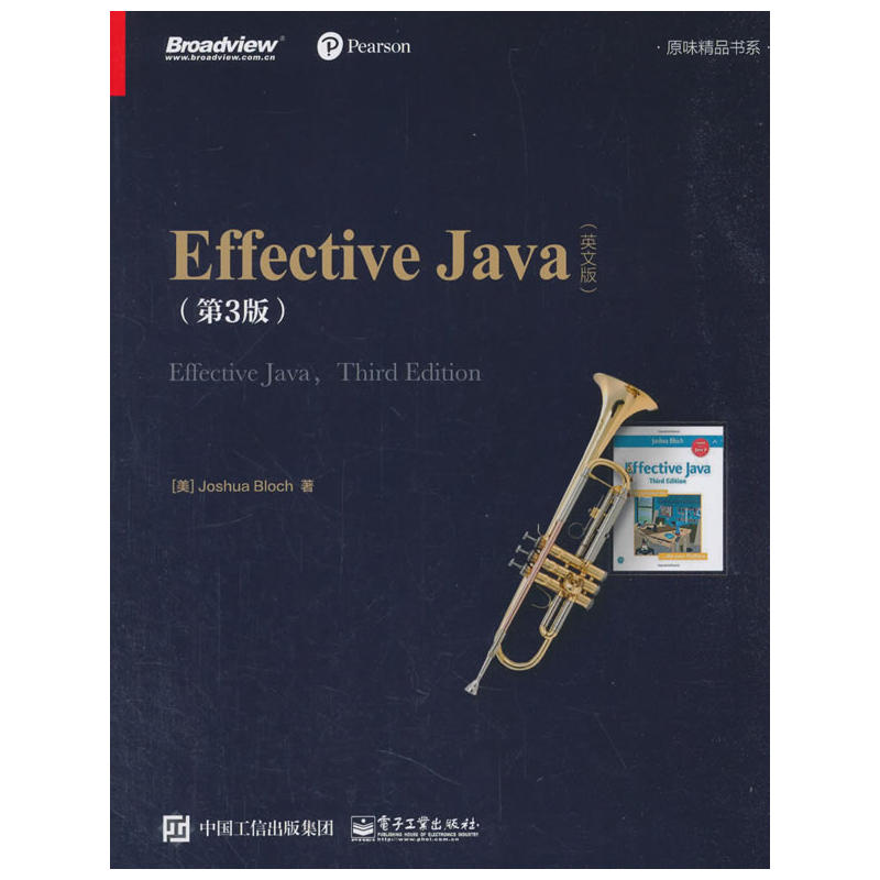 Effective-Java(第3版)(英文版)(pdf+txt+epub+azw3+mobi电子书在线阅读下载)