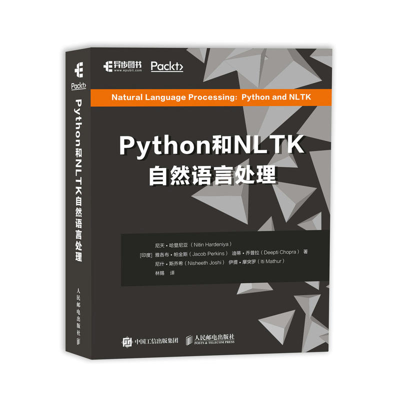 Python和NLTK自然语言处理(pdf+txt+epub+azw3+mobi电子书在线阅读下载)